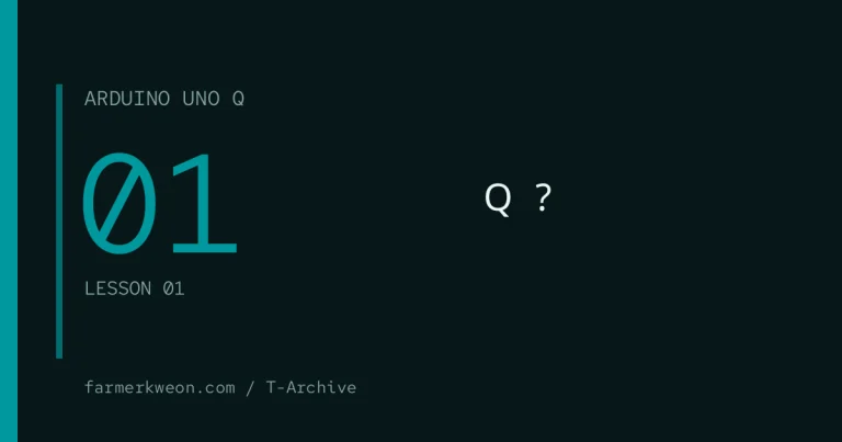아두이노 우노 Q 01강 — 아두이노 우노 Q란? 기존 우노와 무엇이 다른가