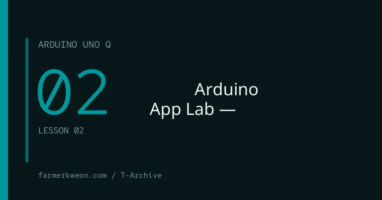 아두이노 우노 Q 02강 — 준비물과 Arduino App Lab — 첫 부팅까지