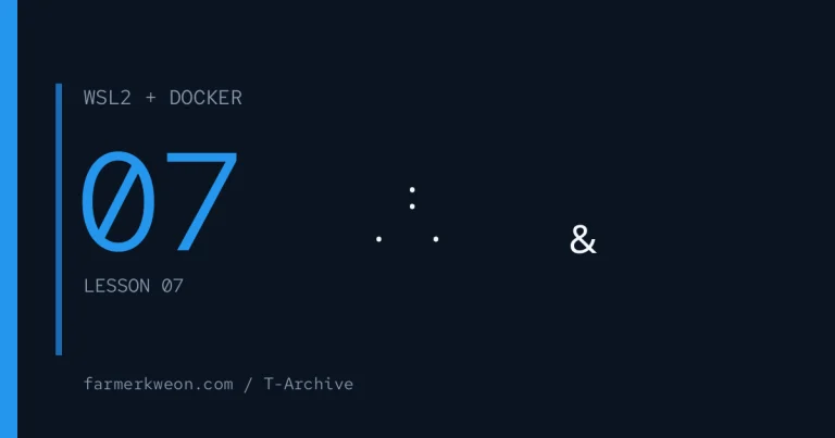 Docker 강좌 07강 — 운영 팁: 로그·정리·트러블슈팅 & 다음 단계
