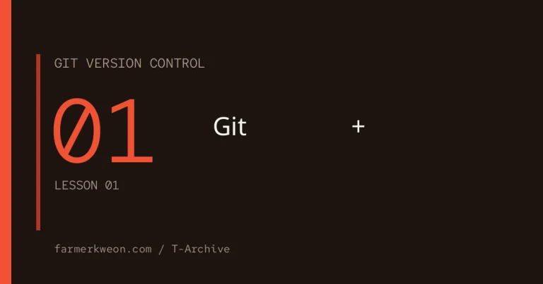 Git 강좌 01강 — Git이란 무엇인가 + 설치와 초기 설정