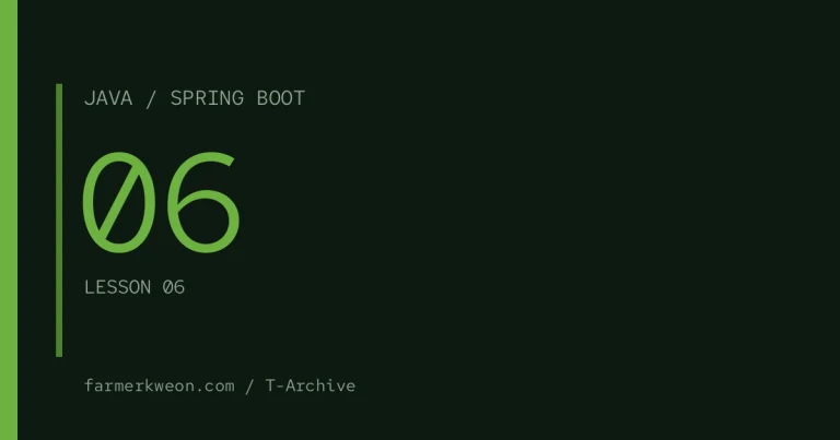 Spring Boot 강좌 06강 — 예외 처리와 입력 검증