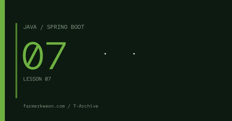Spring Boot 강좌 07강 — 설정·프로파일·빌드와 실행